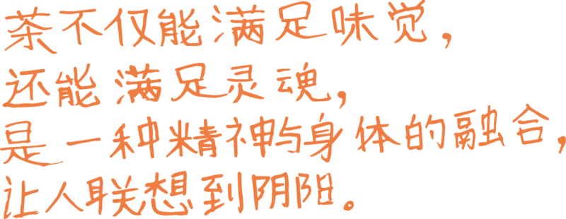 HANDWRITING_CINA
